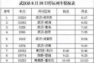 女主持赛前介绍奥纳纳时“用词不当”，直播片段播放量超过500万